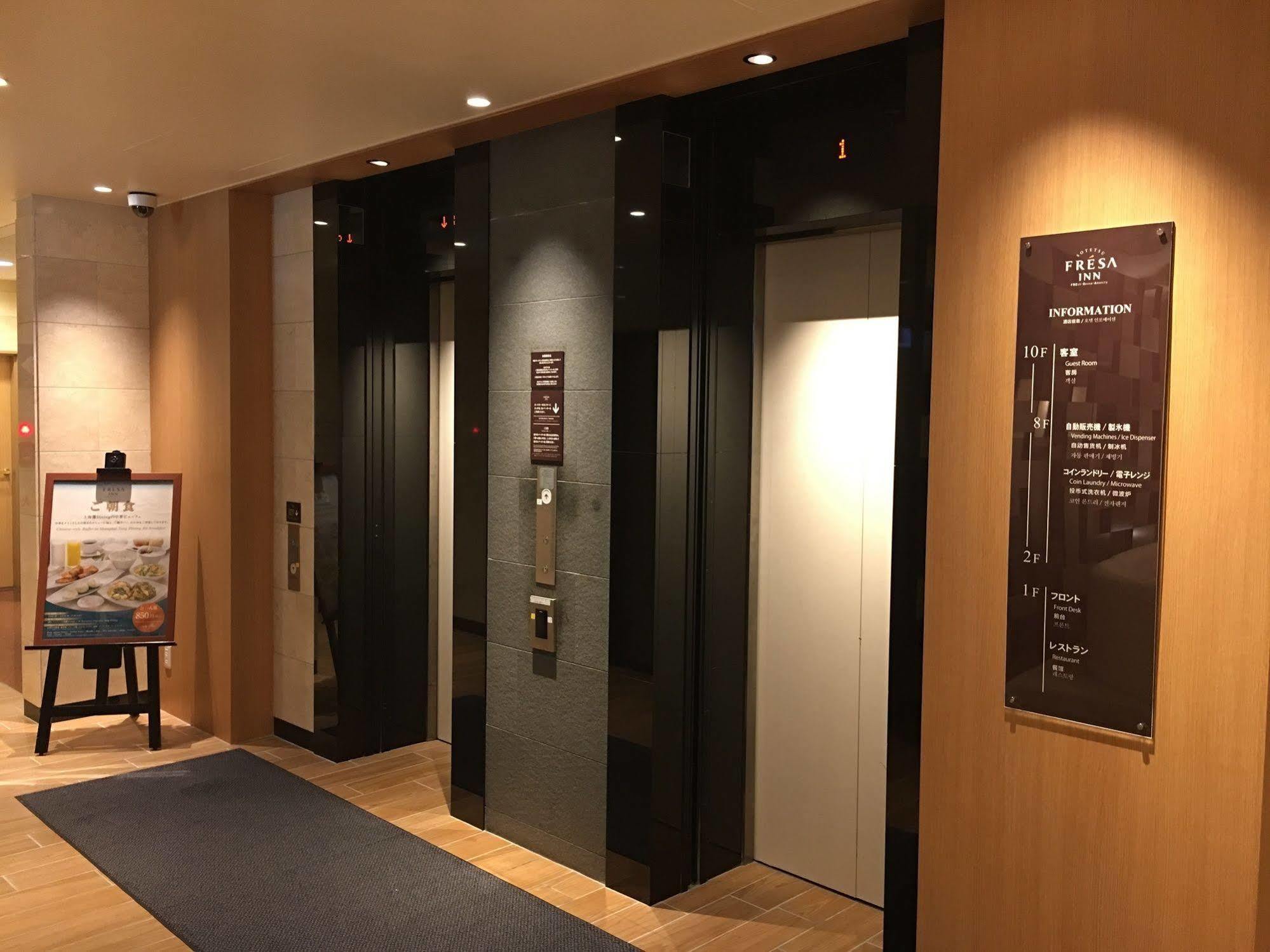 东京田町索特图斯弗雷撒酒店 東京都 外观 照片